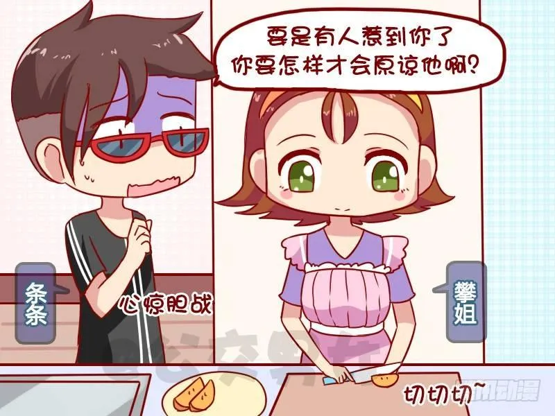 1031-问上帝 第2页