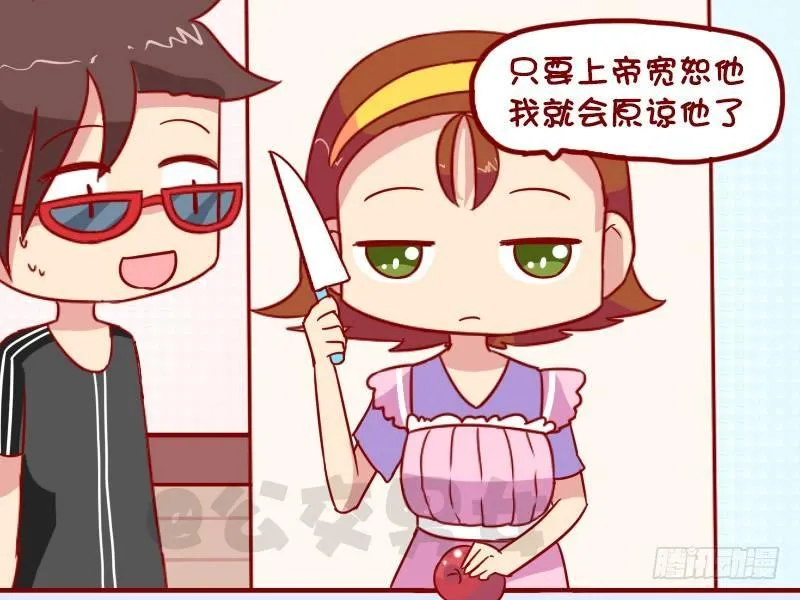 1031-问上帝 第3页