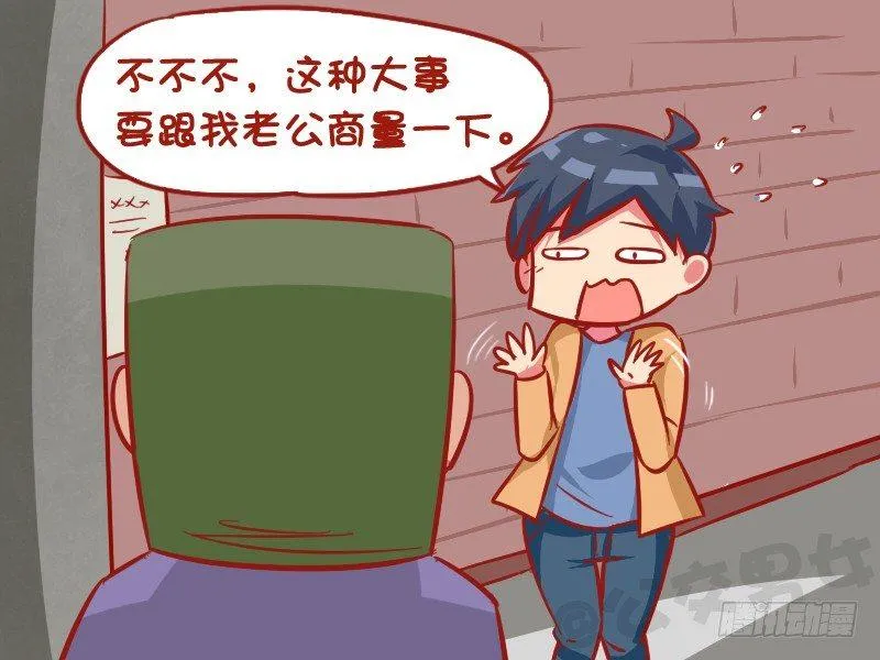 1033-商量一下 第3页