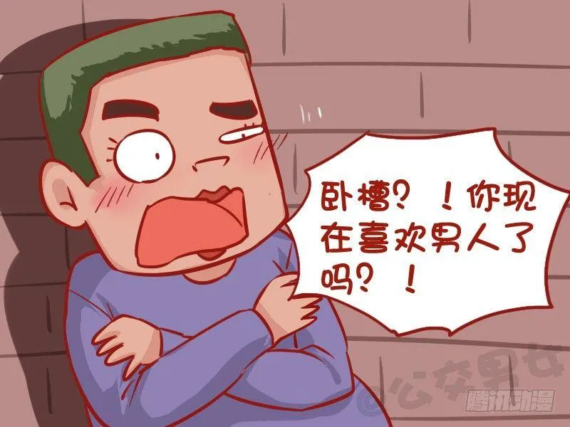 1033-商量一下 第4页