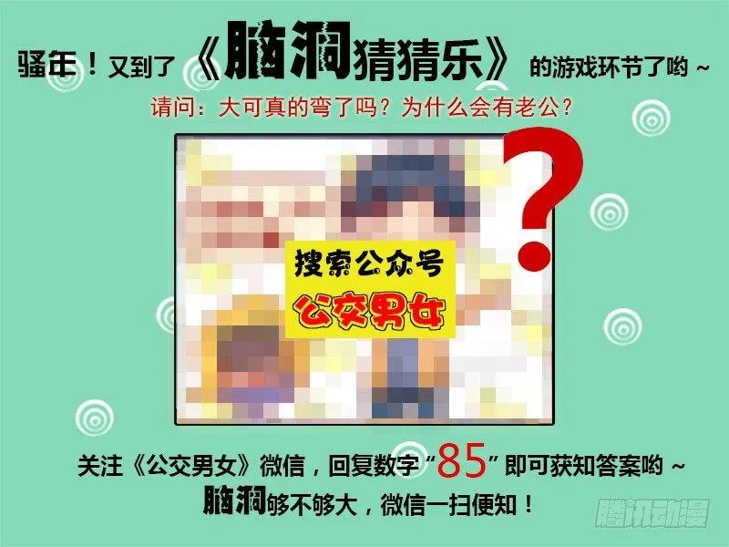1033-商量一下 第5页