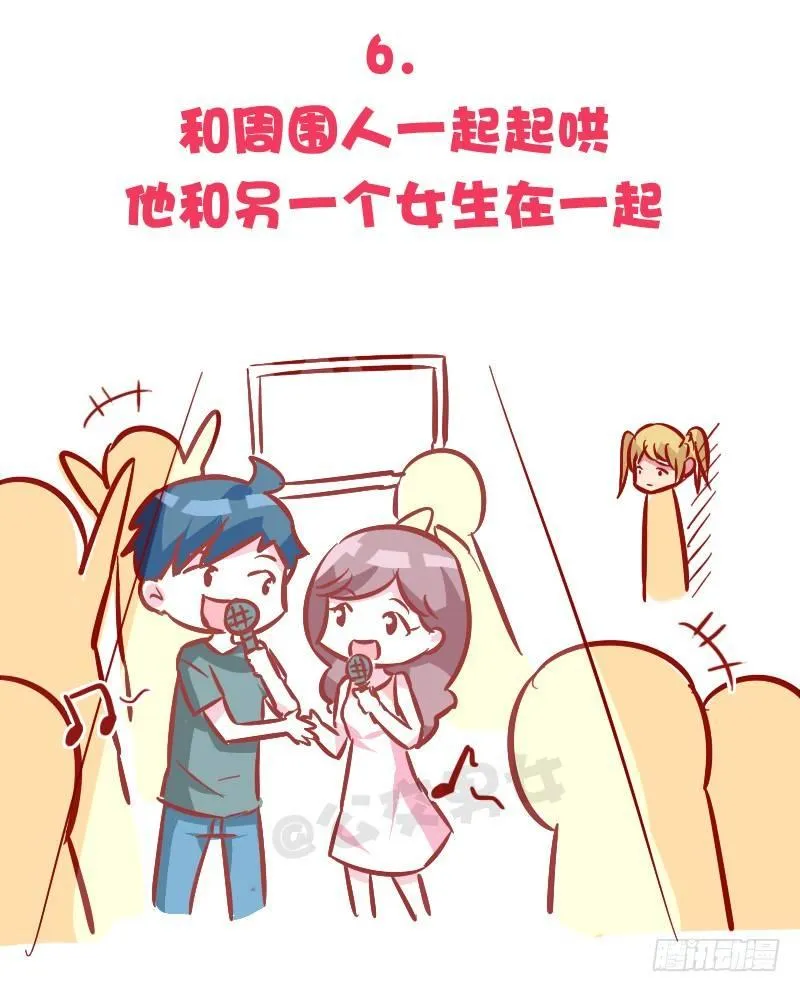 1035-暗恋最心酸的事情是什么 第7页