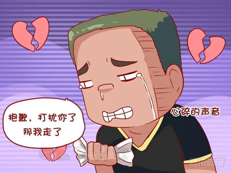 1036-请和我交往 第1页
