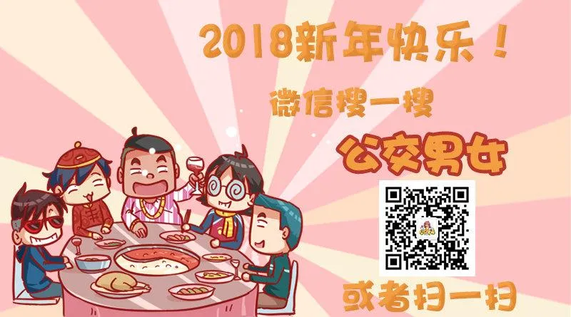 1036-请和我交往 第6页