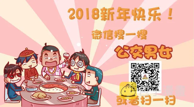 1037-除不尽的小三 第6页