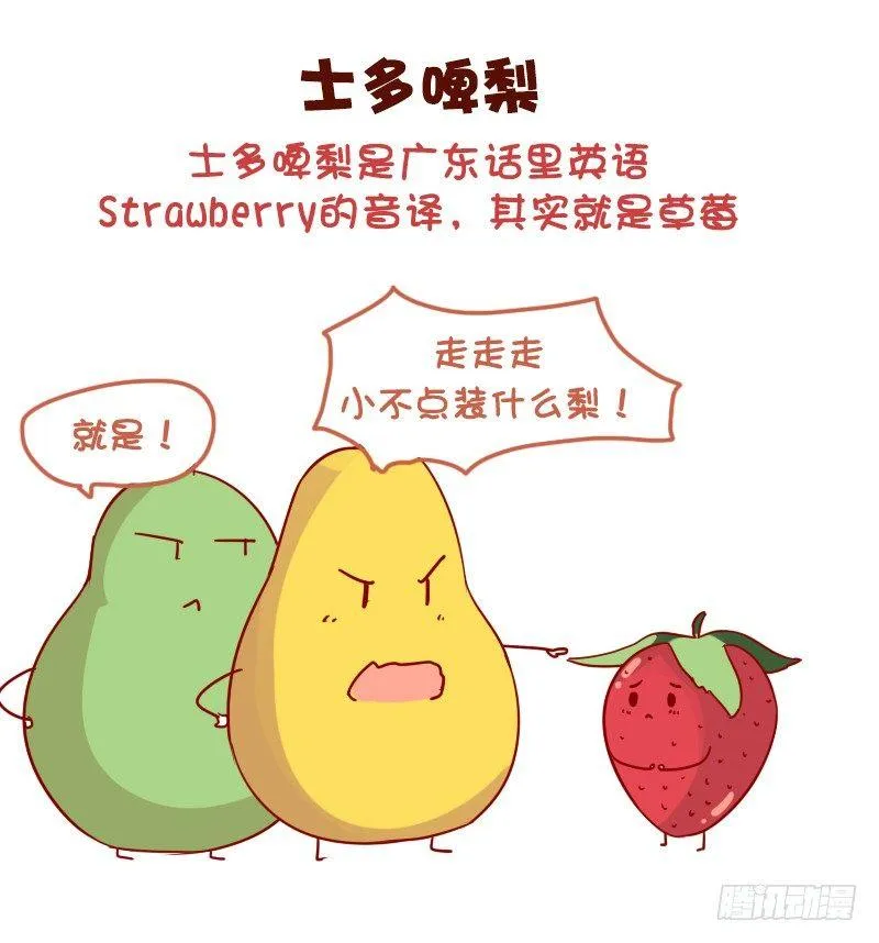 1040-听着高大上但普通的东西 第5页