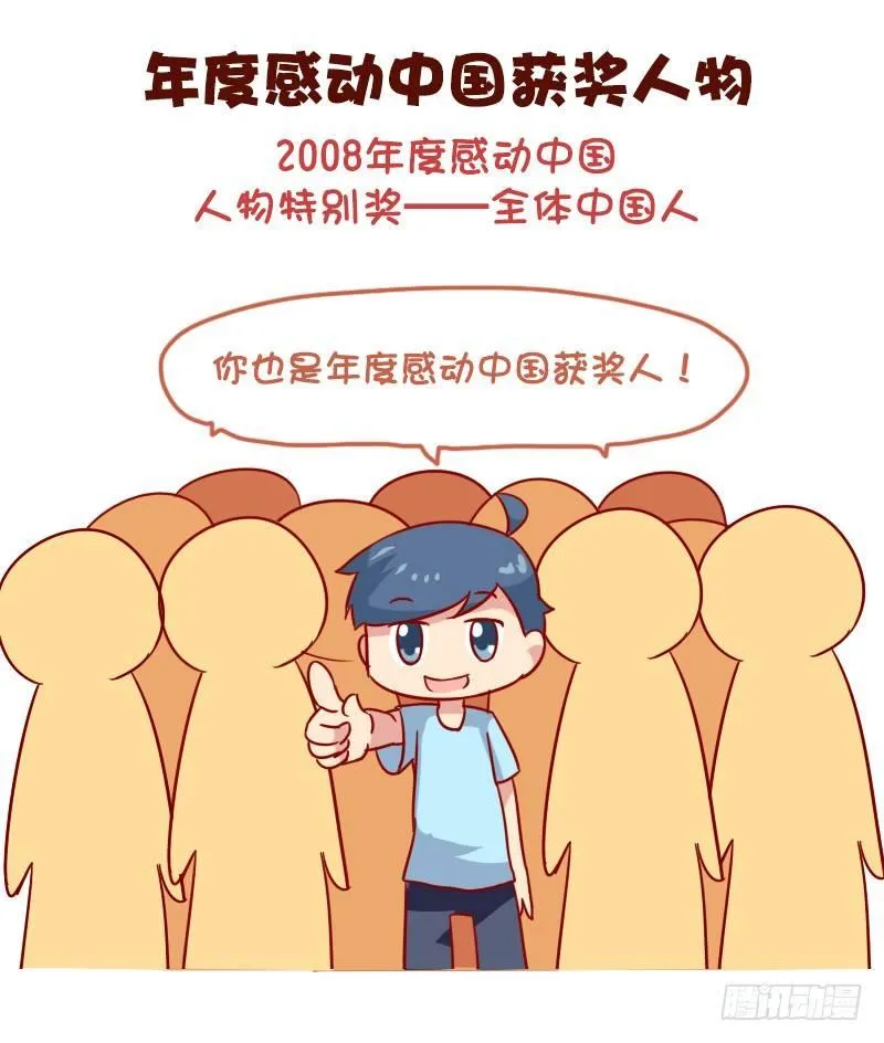 1040-听着高大上但普通的东西 第9页