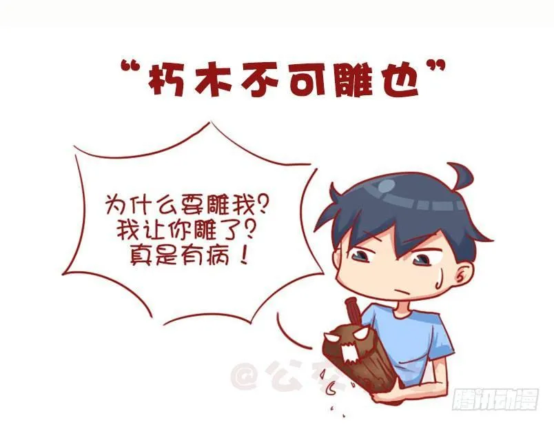 1041-真是有病 第2页