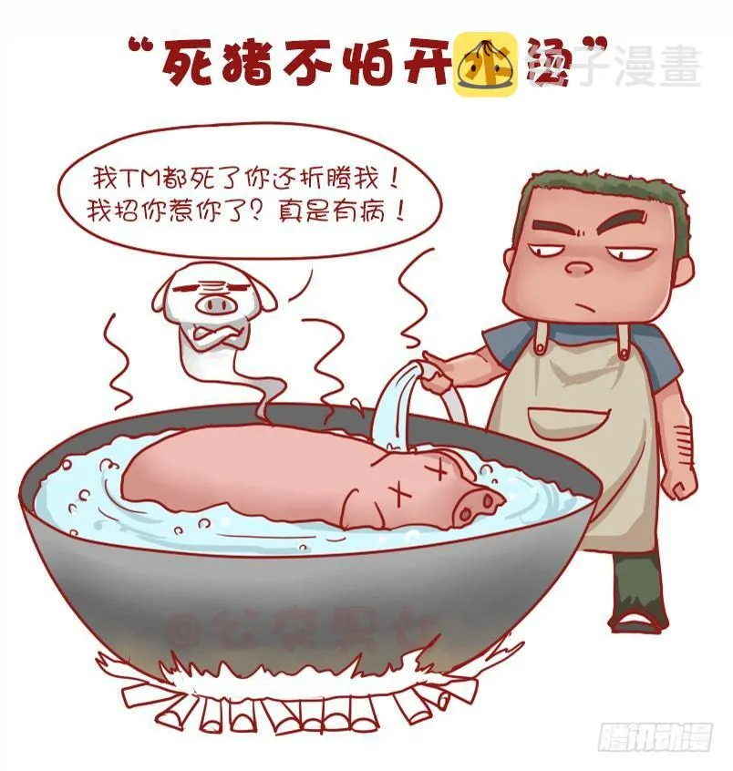 1041-真是有病 第5页
