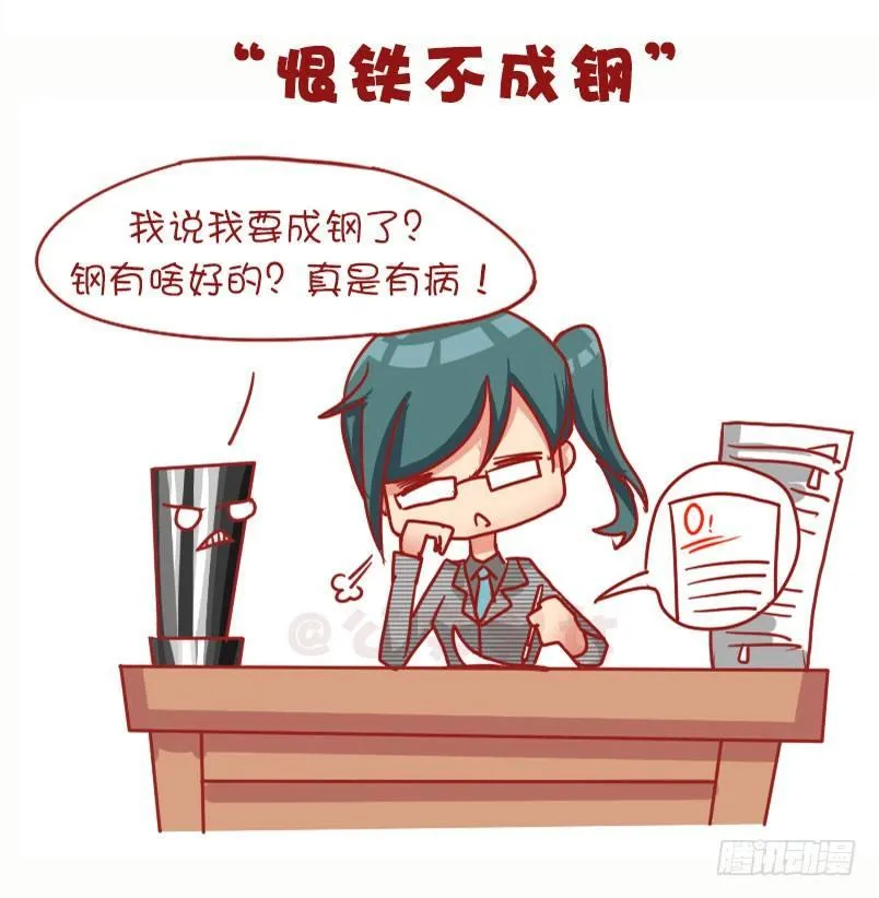 1041-真是有病 第9页