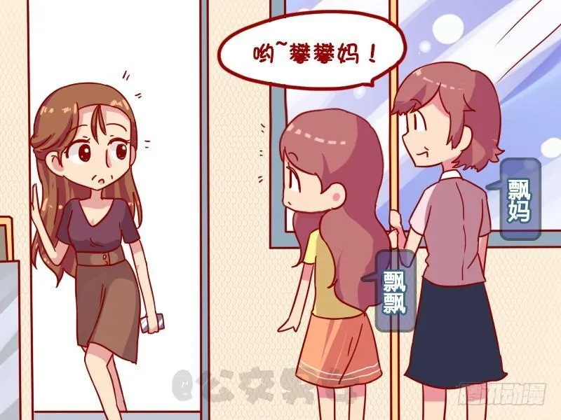 1043-花心大萝卜 第2页
