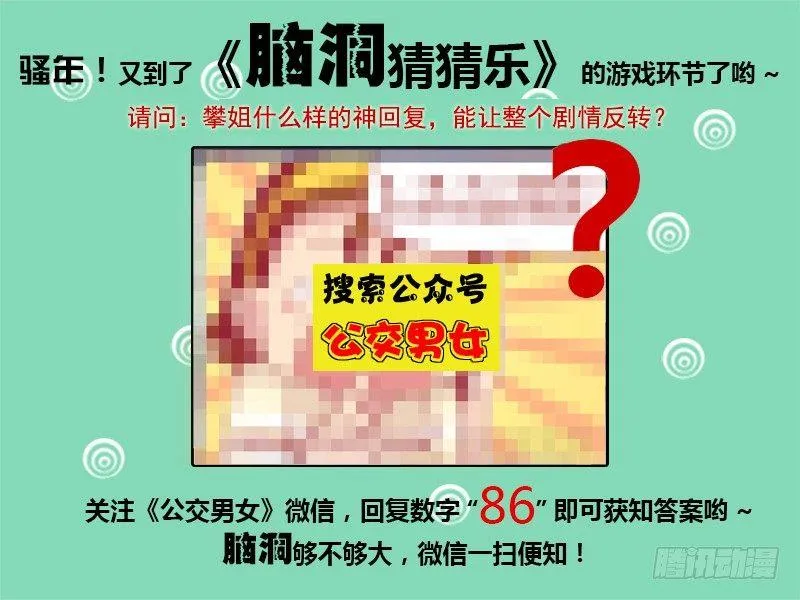 1044-取快递 第5页