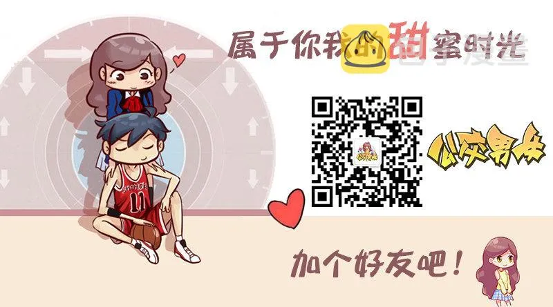1044-取快递 第6页