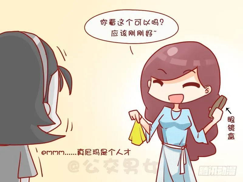 1045-盖被子 第4页