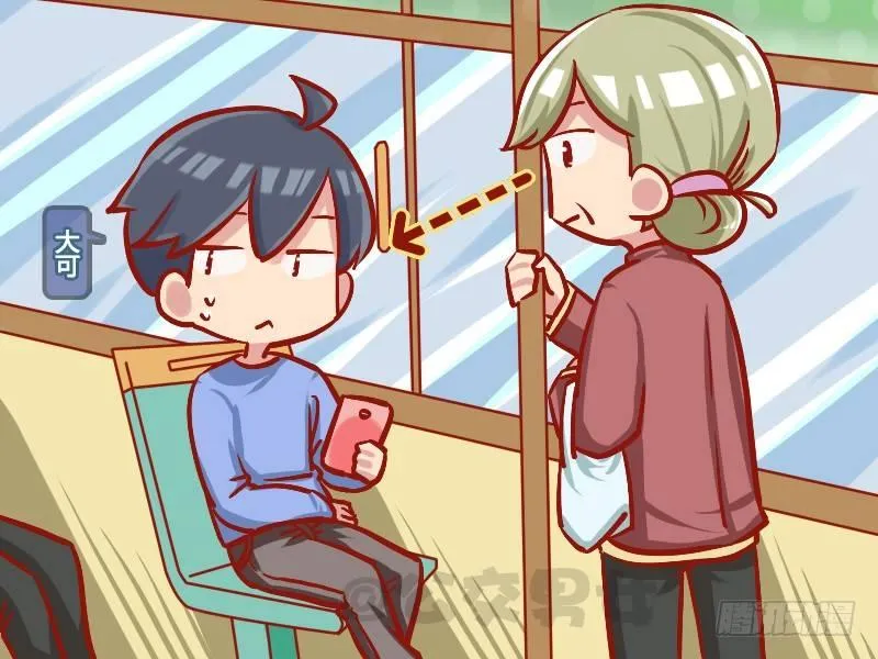 1046-介绍女朋友 第2页