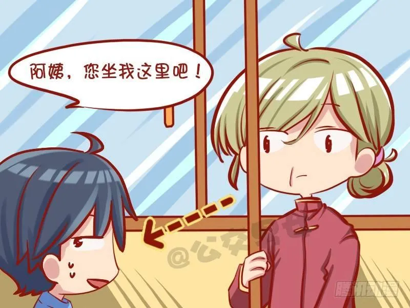 1046-介绍女朋友 第3页