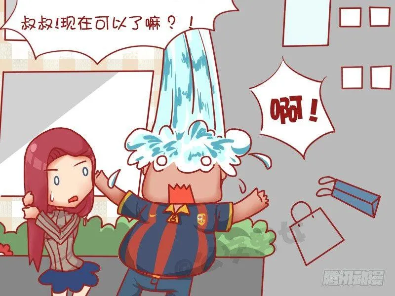 1047-理解错误 第6页