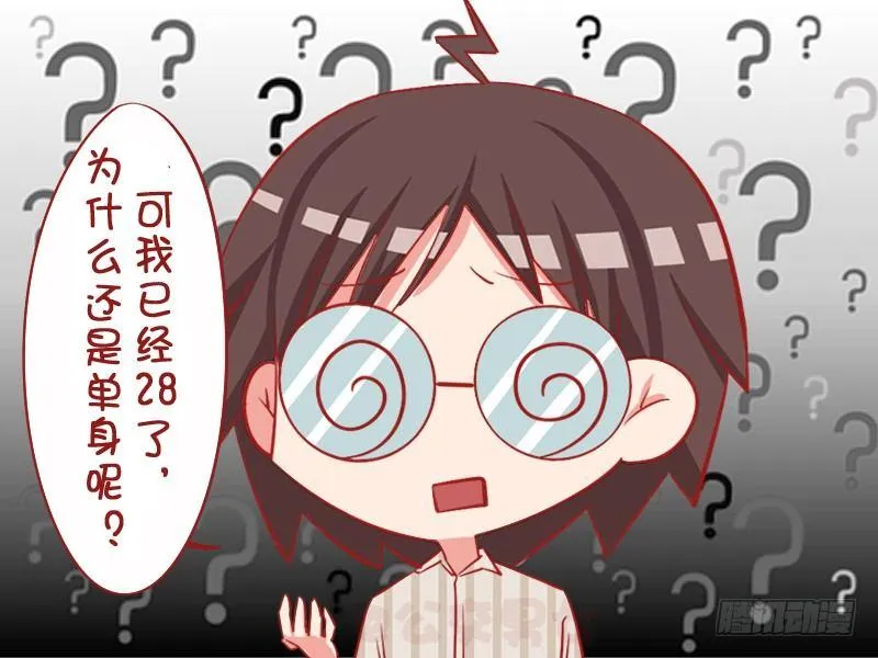 1050-求姻缘 第3页