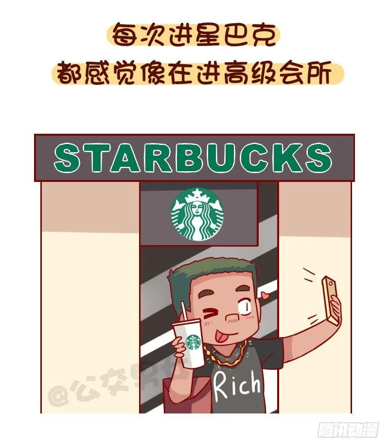 1051-原来我不是一个人 第5页