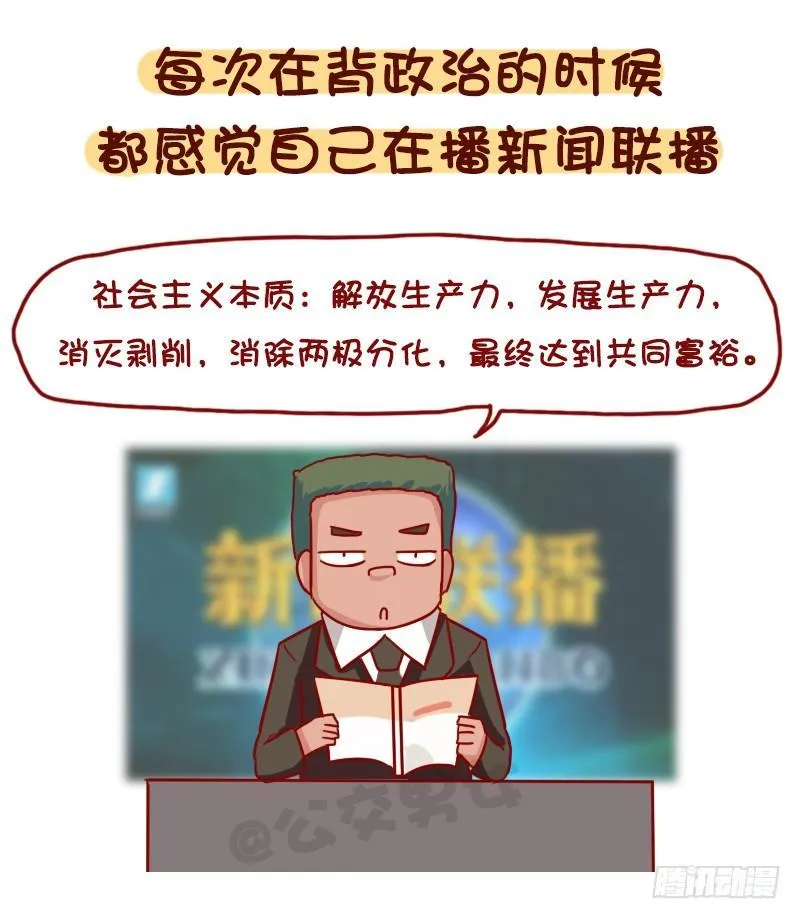 1051-原来我不是一个人 第8页