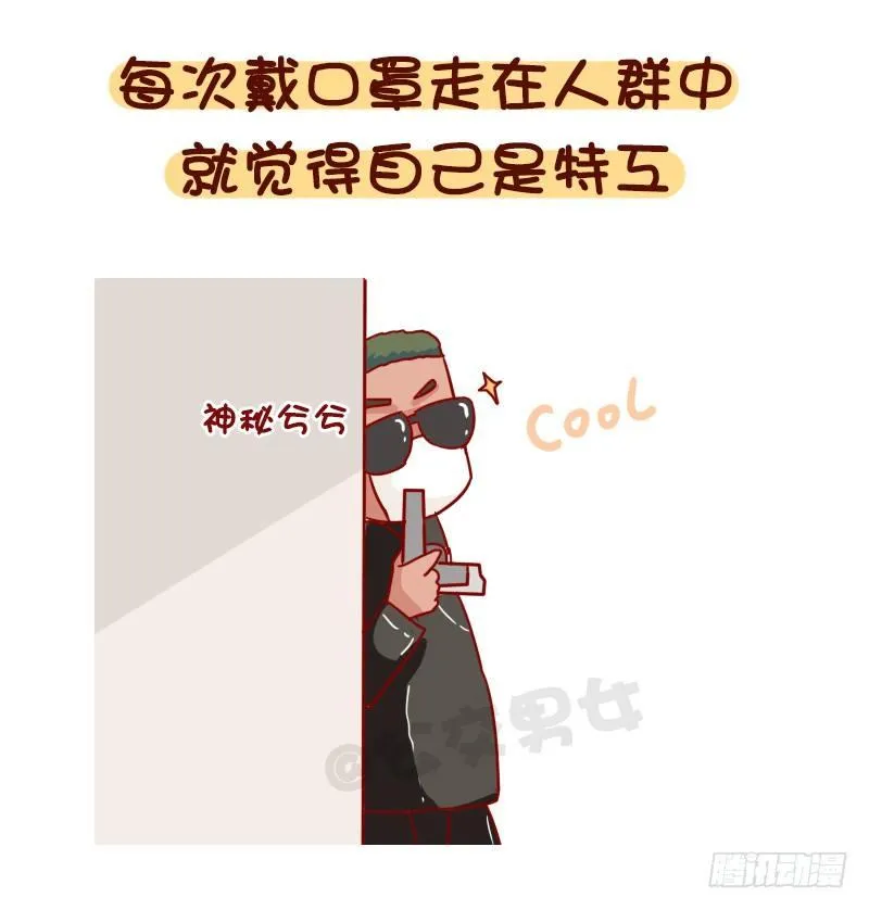 1051-原来我不是一个人 第9页