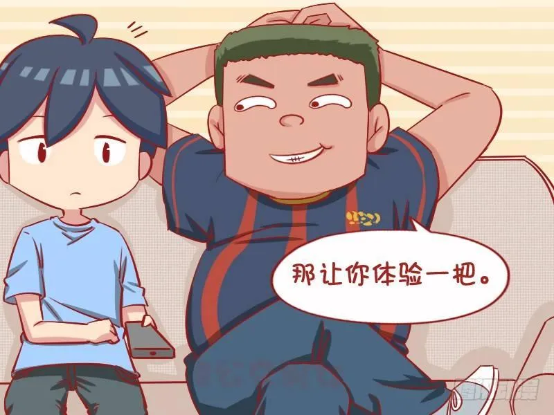 1053-当大官的感觉 第3页