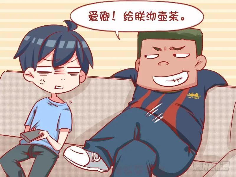 1053-当大官的感觉 第5页