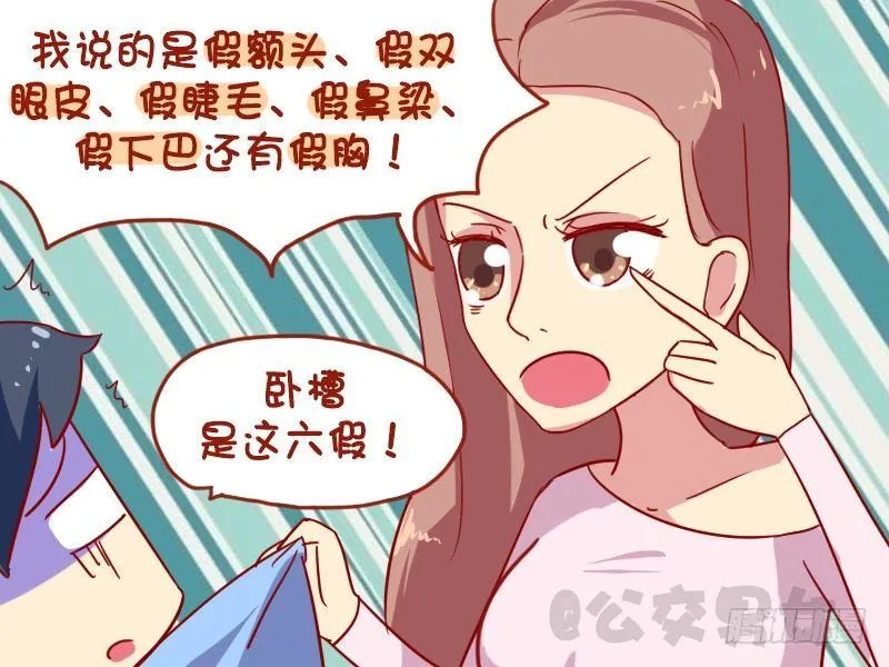1056-身怀六甲 第5页