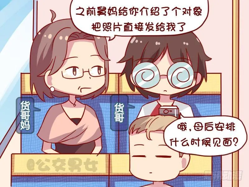 1055-躲过一劫 第2页