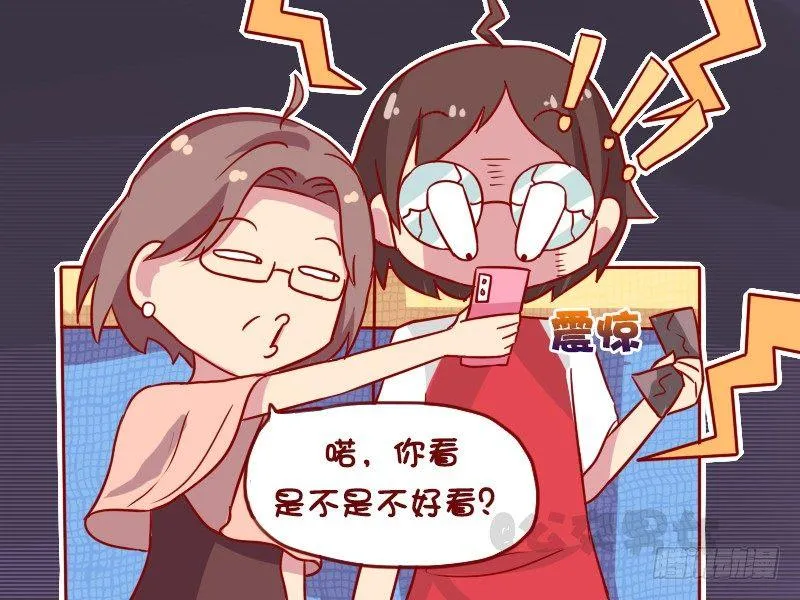 1055-躲过一劫 第4页