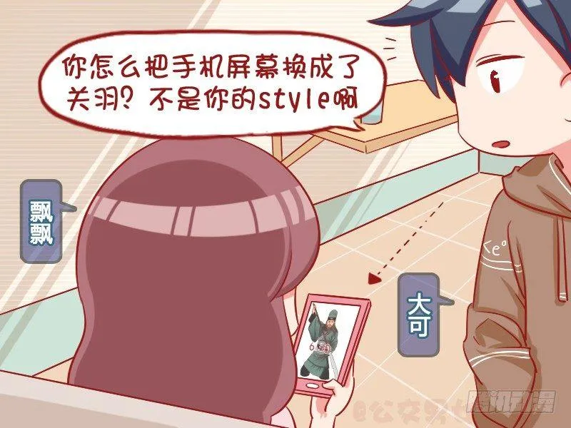 1059-美好的愿望 第2页