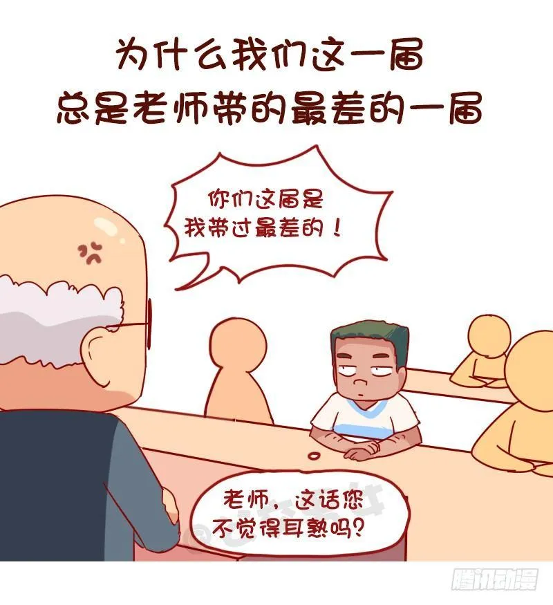 1060-校园未解之谜 第8页
