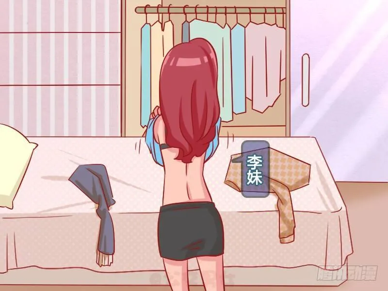 1062-都是女孩子 第2页