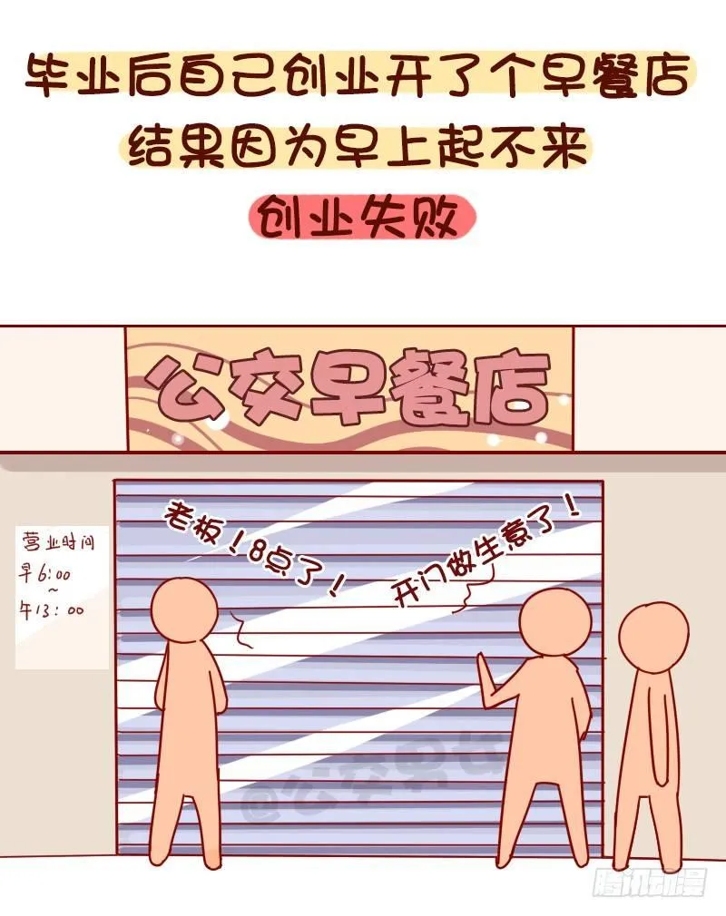 1063-做过什么事大家笑疯了 第9页