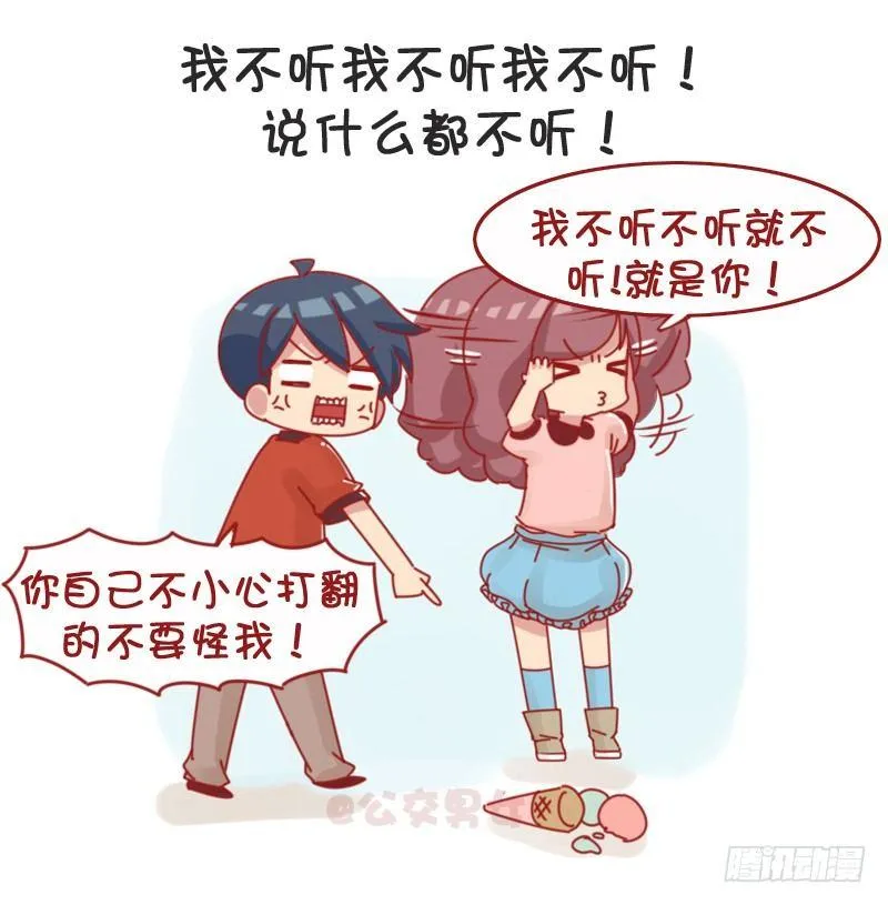 1066-吵架吵不过别人怎么办 第3页