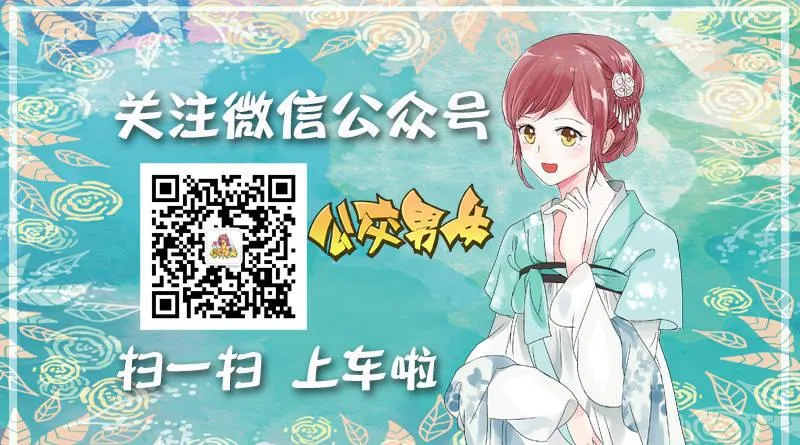 1066-吵架吵不过别人怎么办 第10页