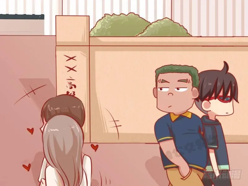 1068-学生时代 第3页