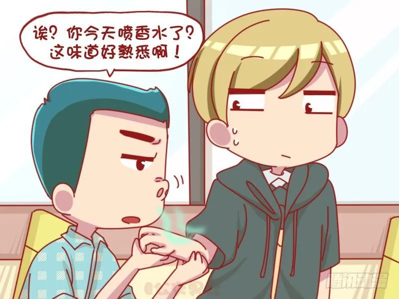 1070-香水味 第3页