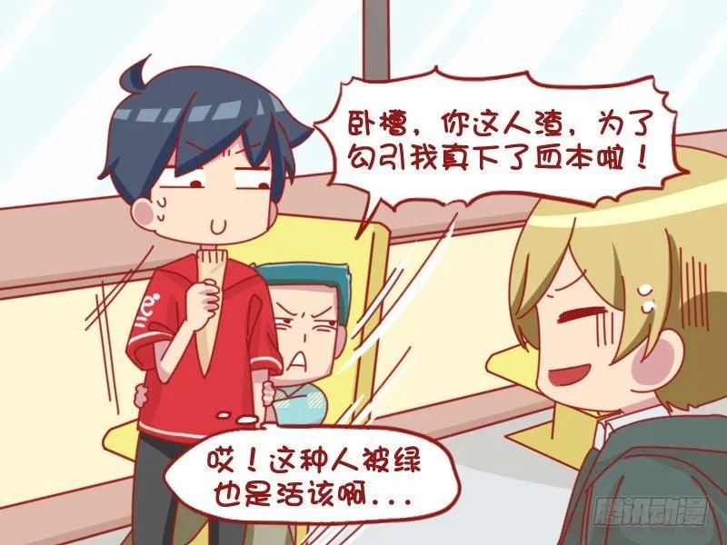 1070-香水味 第5页