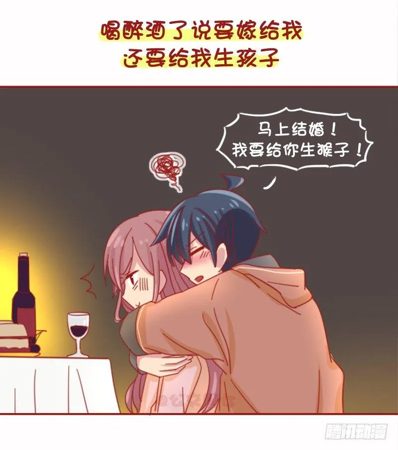 1071-和小奶狗谈恋爱是什么体 第5页
