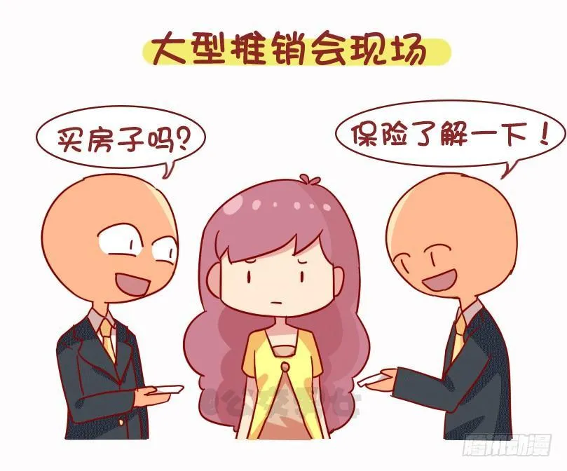 1073-同学聚会是什么体验 第8页