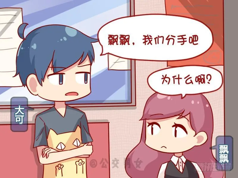 1074-幼稚 第2页