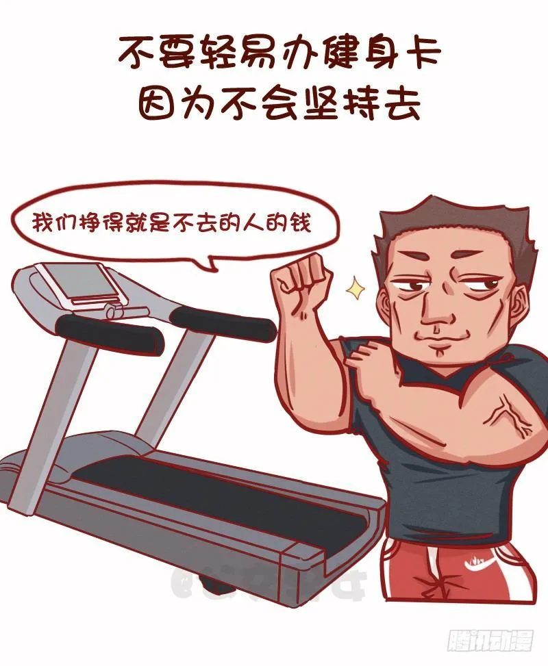 1075-各行各业鲜为人知的秘密 第2页