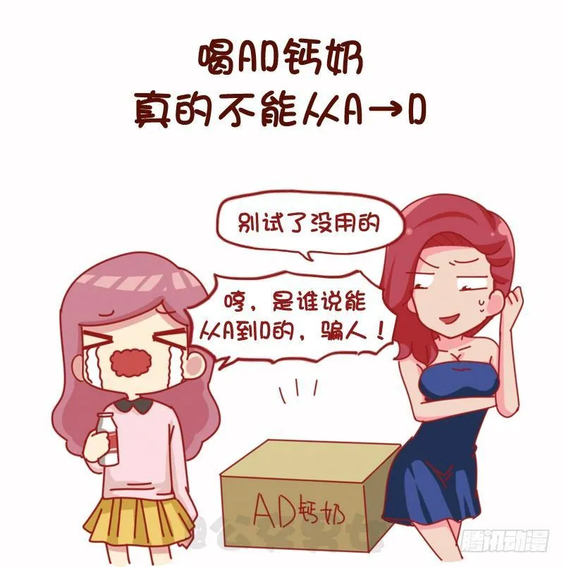 1075-各行各业鲜为人知的秘密 第10页