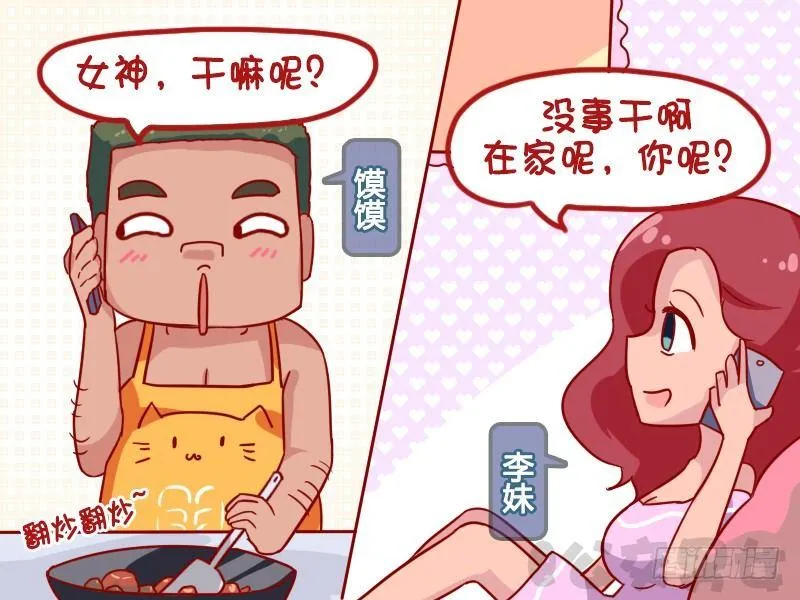1076-红烧牛肉 第2页