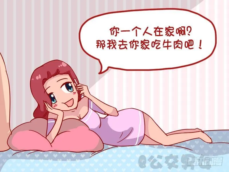 1076-红烧牛肉 第4页