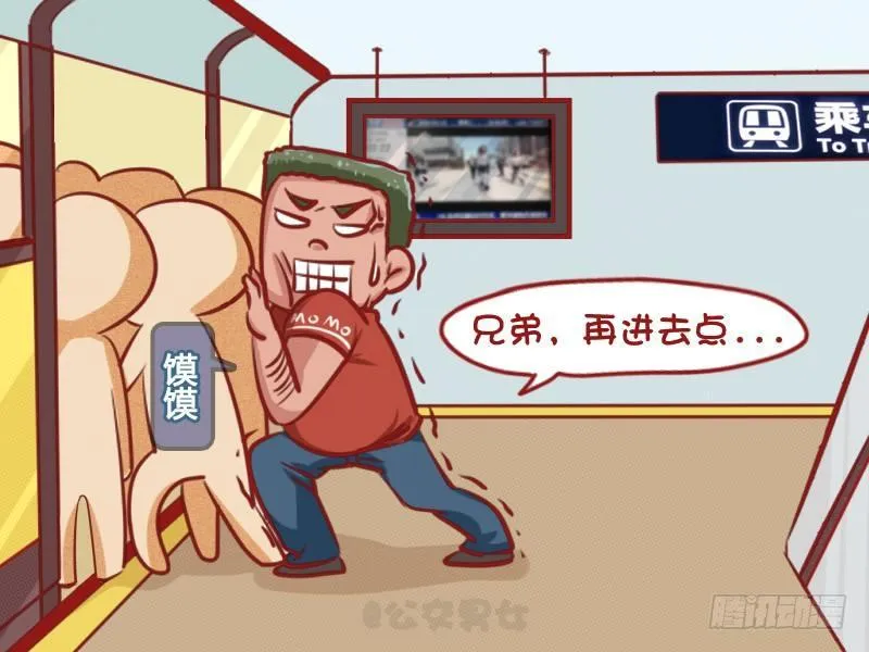 1077-超重 第2页