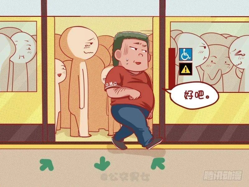 1077-超重 第4页