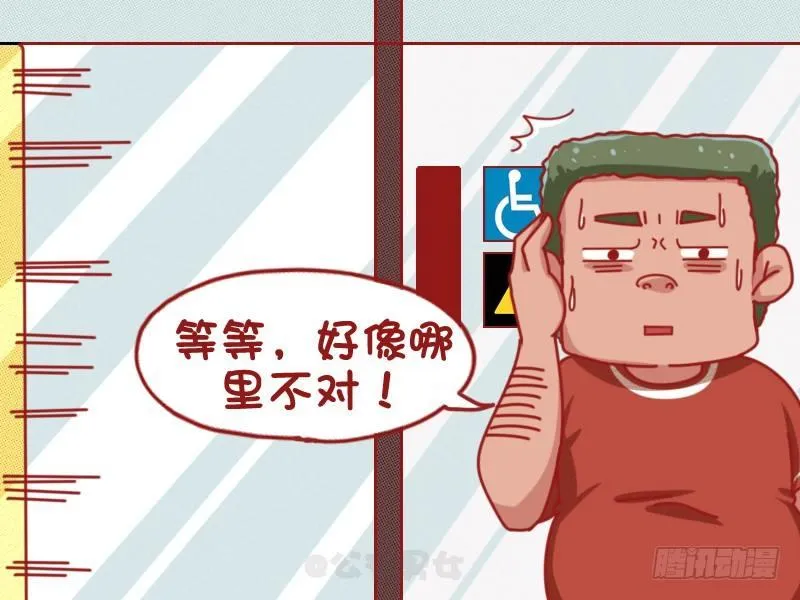 1077-超重 第5页