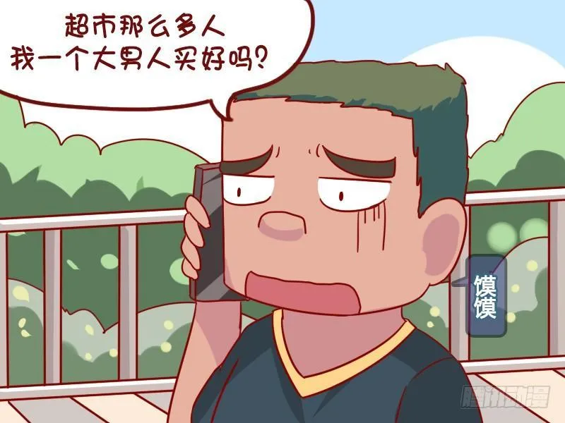1078-卫生巾 第3页